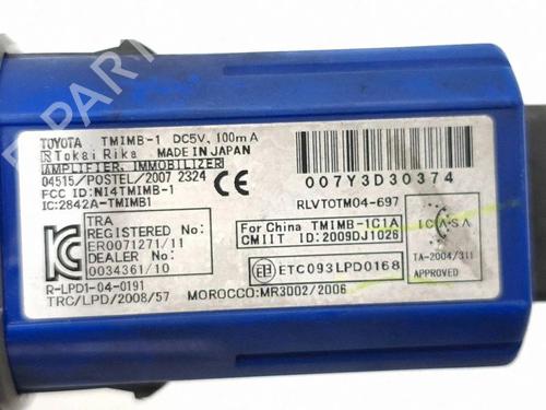 Switch TOYOTA PRIUS PLUS (_W4_) 1.8 Hybrid (ZVW40W, ZVW41W) | BP37738373I30  - Image 6
