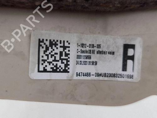 Other BMW 2 Active Tourer (U06) 220i Mild Hybrid | BP37586076O1  - Image 6