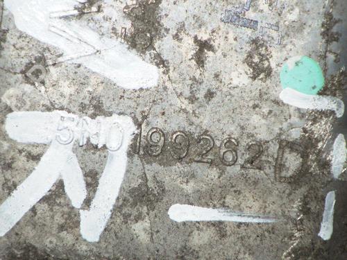 Support VW TIGUAN (5N_) 1.4 TSI | BP14732593C155