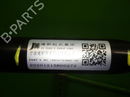 Anti roll bar OPEL MOKKA MOKKA-e (76) | BP38797653M96 - Image 4