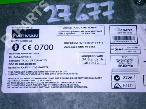 Control unit BMW 5 Touring (F11) 520 d | BP6372132M11 