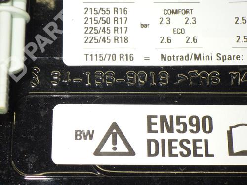 Klapa wlewu paliwa OPEL SIGNUM Hatchback (Z03) 1.9 CDTI (F48) | BP6432433C131 