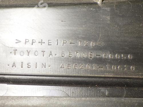 Scuttle panel TOYOTA LAND CRUISER PRADO (_J12_) 3.0 D-4D (KDJ120, KDJ125) | BP6389570C110 
