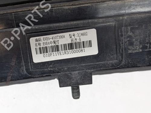 Autre BYD SEAL EV AWD | BP29694597O1 