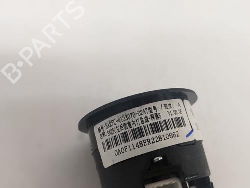 Andre BYD SEAL EV AWD | BP30165033O1 