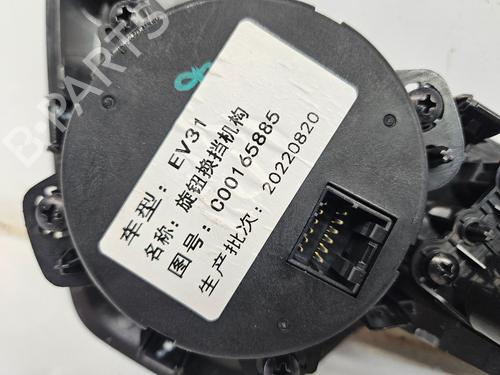 Levier de vitesses MAXUS EDELIVER 9 Van Electric (SV63C, SV63D) | BP29689217M90