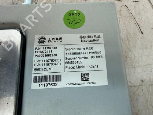 Andre MG MG 5 Estate EV | BP32653842O1 