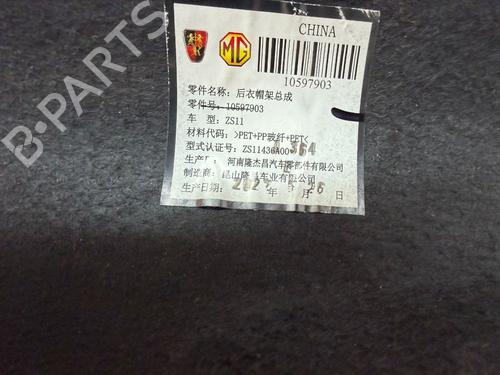 Hattehylde MG MG ZS SUV (AZS1) EV (CSA7001) | BP33279888C85 - Image 7