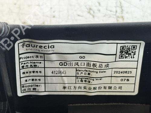 Andre TESLA MODEL 3 (5YJ3) EV AWD | BP33815212O1  - Image 8