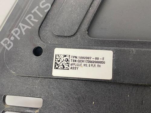 Kamera TESLA MODEL S (5YJS) 75D AWD | BP29690579E14