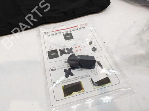 Hoedenplank BYD SEAL EV AWD | BP30523075C85 