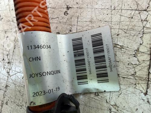 Otra MG MG 4 (EH32) EV | BP32355276O1 