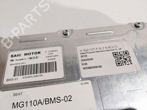 Module électronique MG MG ZS SUV (AZS1) EV (CSA7001) | BP29688514M83 