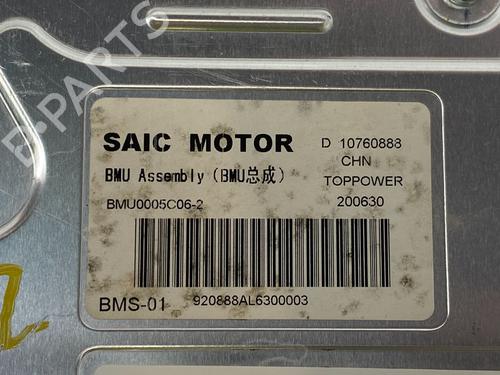 Module électronique MG MG ZS SUV (AZS1) EV (CSA7001) | BP29690355M83 