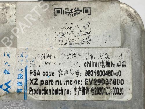 Autre VAUXHALL MOKKA 1.2 (76) | BP29690728O1 