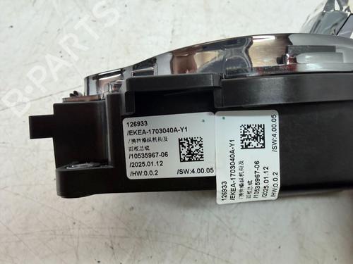 Altro BYD SEAL EV | BP30741089O1 