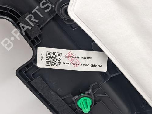 Tapicerka drzwi przednich prawych BYD SEAL EV AWD | BP30917289C59