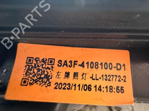 Other BYD SEAL EV | BP31326197O1 