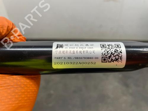 Anti roll bar VAUXHALL CORSA Mk V (F) CORSA-e | BP29693963M96 