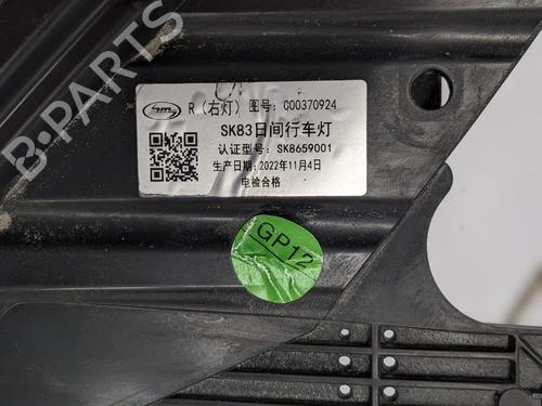 Faro derecho MAXUS T90 EV | BP29694785C29 