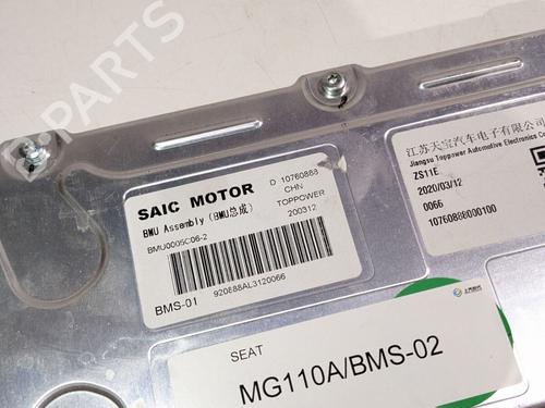 Module électronique MG MG ZS SUV (AZS1) EV (CSA7001) | BP29688489M83 