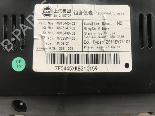 Cockpit MG MG ZS SUV (AZS1) EV (CSA7001) | BP29688471C47 