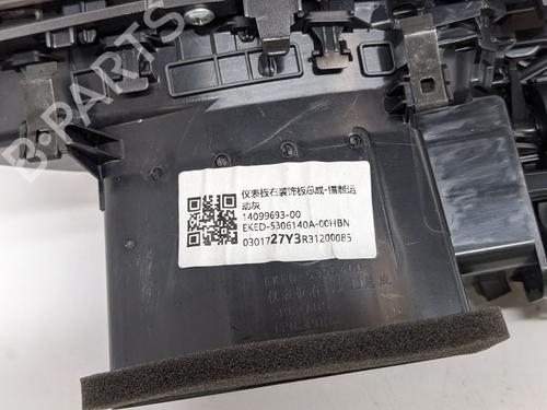 Luftventil BYD SEAL EV AWD | BP29694379I21