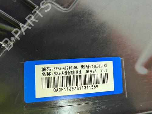 Koplamp links BYD SEAL EV | BP30768462C28