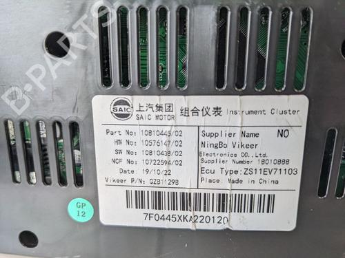 Cockpit MG MG ZS SUV (AZS1) EV (CSA7001) | BP29688505C47 