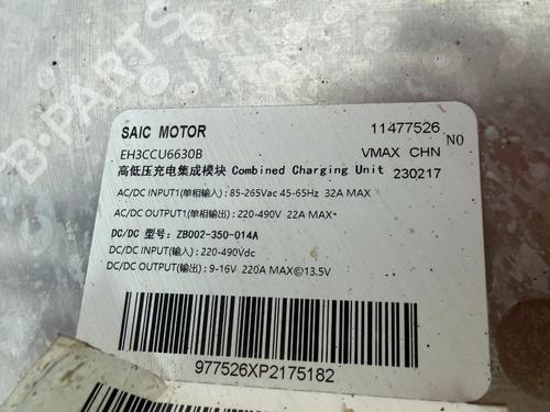 Inverter/Converter MG MG 4 (EH32) EV | BP32320043M119