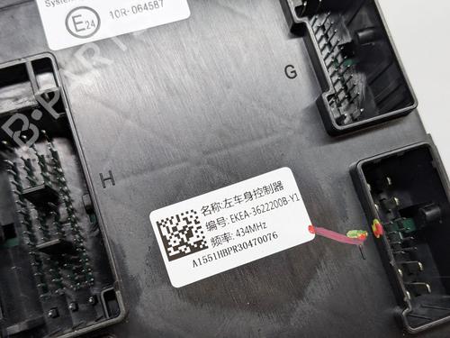 Elektronik Modul BYD SEAL EV AWD | BP29694373M83 