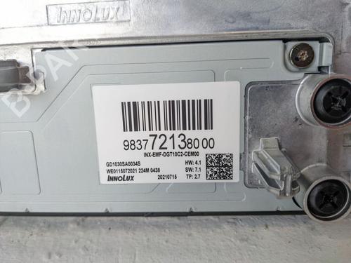 Display VAUXHALL MOKKA MOKKA-e (76) | BP29689084C48 
