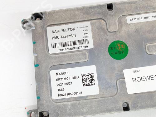 Module électronique MG MG ZS SUV (AZS1) EV (CSA7001) | BP29694805M83 