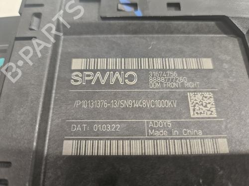 Rudehejsemotor forskærm højre POLESTAR POLESTAR 2 (534) EV | BP29688951E20 