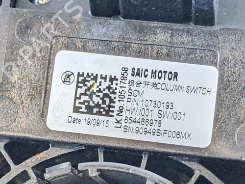 Ratstangsstang MG MG ZS SUV (AZS1) 1.0 T-GDi | BP29688488I23 