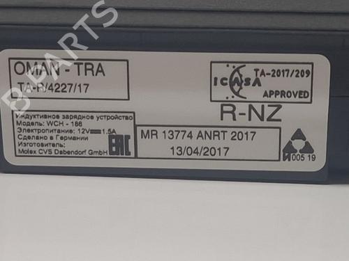 Elektronische module AUDI Q5 (8RB) 2.0 TDI | BP29689934M83 