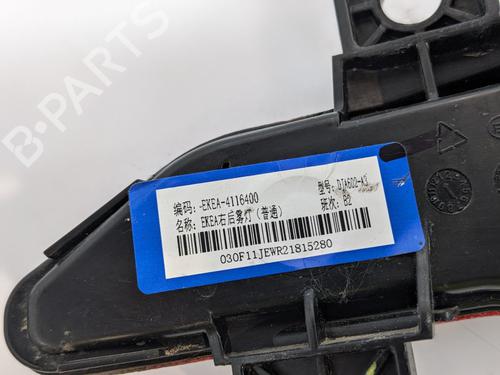 Tågelys BYD SEAL EV AWD | BP29694130C37 