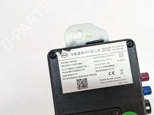 Elektronisk modul BYD SEAL EV AWD | BP30165014M83