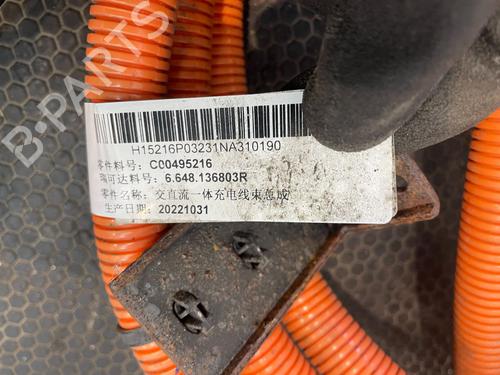 Kabel MAXUS T90 EV | BP29694882E12 