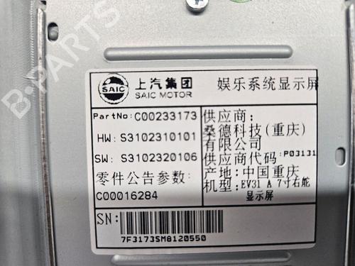 Andre MAXUS eDELIVER 3 Van Electric (SV3C) | BP29688459O1