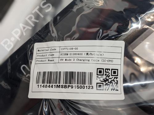 Kabel BYD SEAL EV AWD | BP29694138E12 