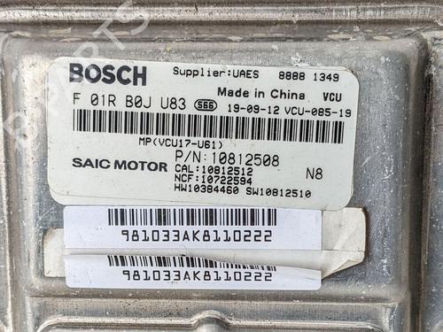Module électronique MG MG ZS SUV (AZS1) EV (CSA7001) | BP29688509M83 