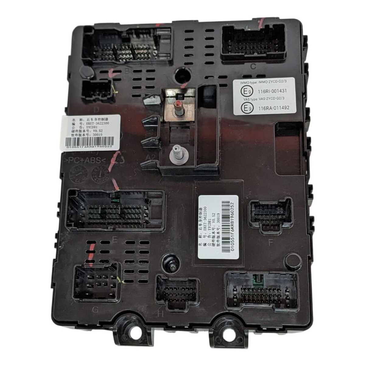 Electronic module BYD SEAL EV 30741106 | B-Parts