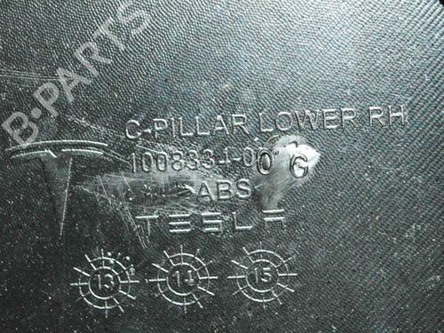 Other TESLA MODEL S (5YJS) 85 | BP14679268O1 - Image 8