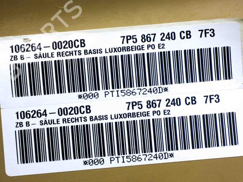 Other PORSCHE CAYENNE (92A) 3.0 S E-Hybrid | BP26000915O1