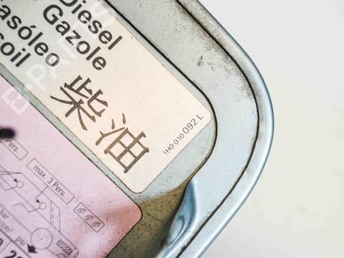 BP7742977C131 main image