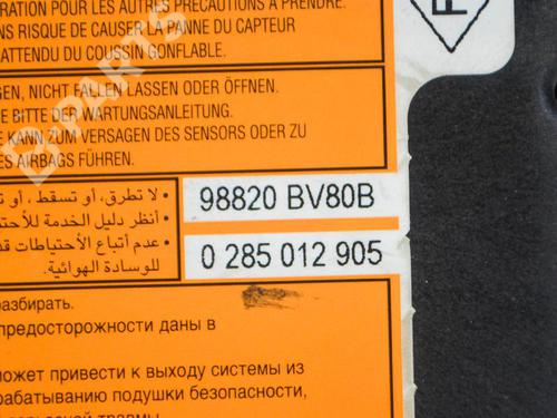 ECU airbags NISSAN JUKE (F15) 1.5 dCi | BP6482657M53 
