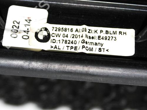 Roof bar BMW X5 (F15, F85) xDrive 50 i | BP23021731C65 