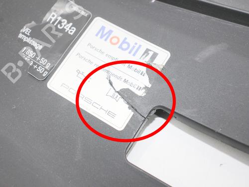 Other PORSCHE CAYENNE (92A) 4.8 S | BP31950392O1 