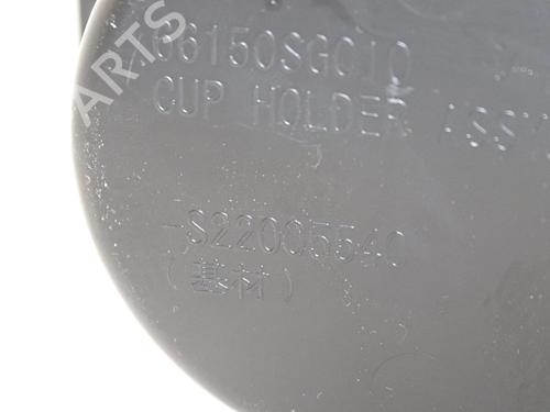 Cup/Object holder SUBARU FORESTER (SJ_) 2.5 AWD (SJ9) | BP37522659I37  - Image 6